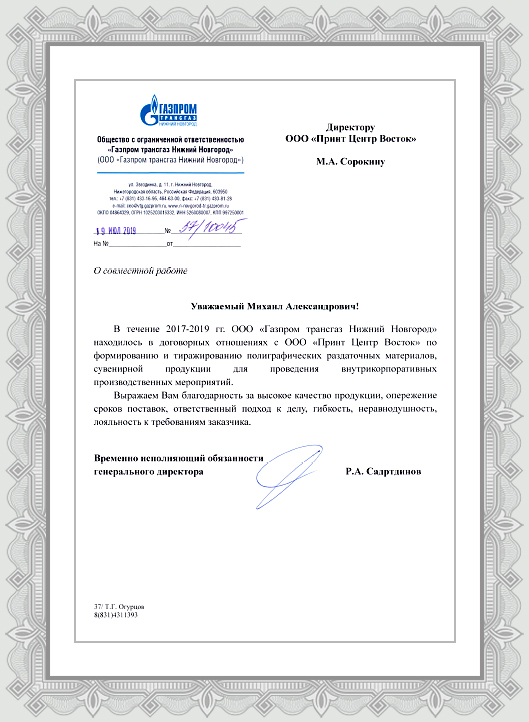 certificate